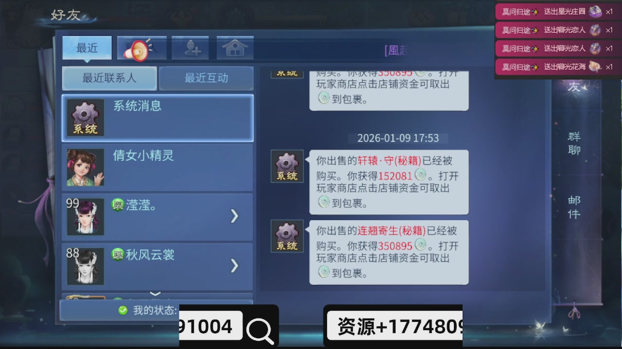 接托管-接资源-接升级打造