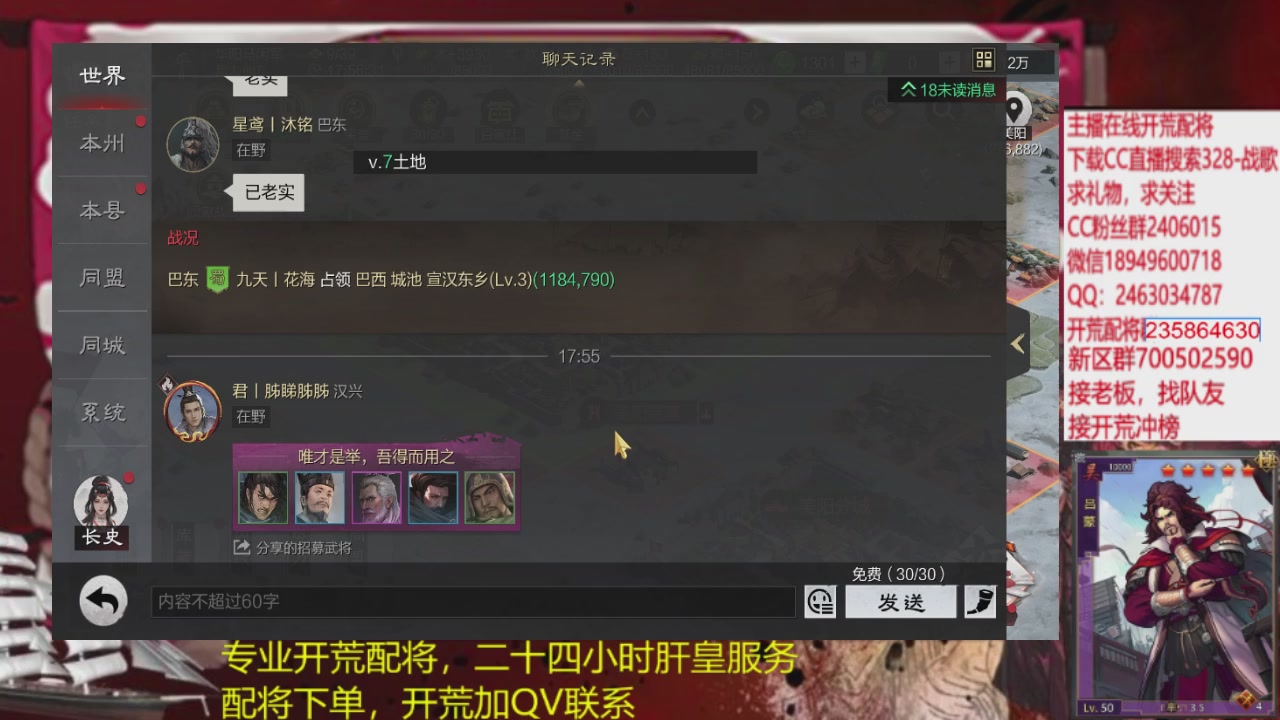 接各赛季开荒冲榜1配将修车