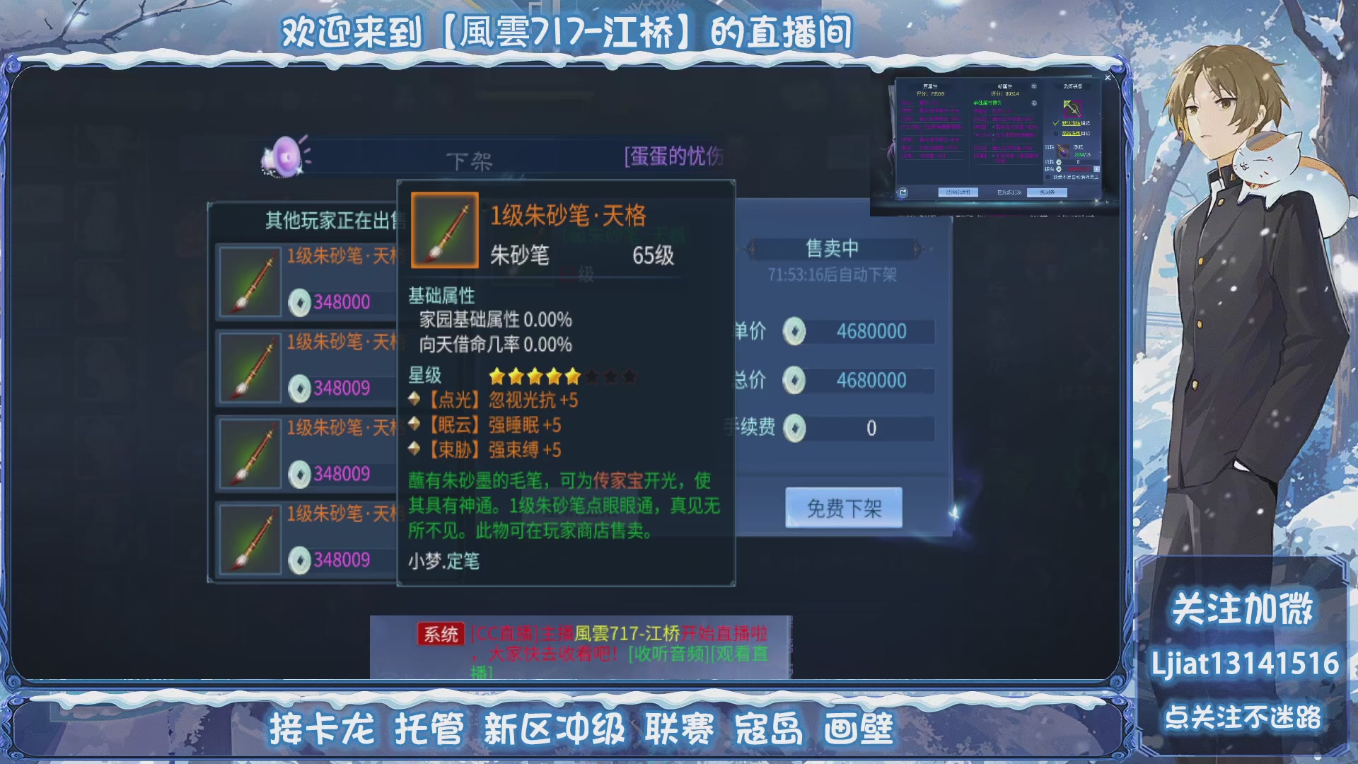 接托管、打架、升级