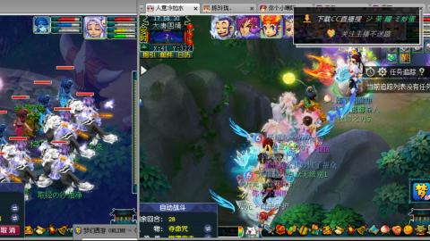 雪山区内帮战招人