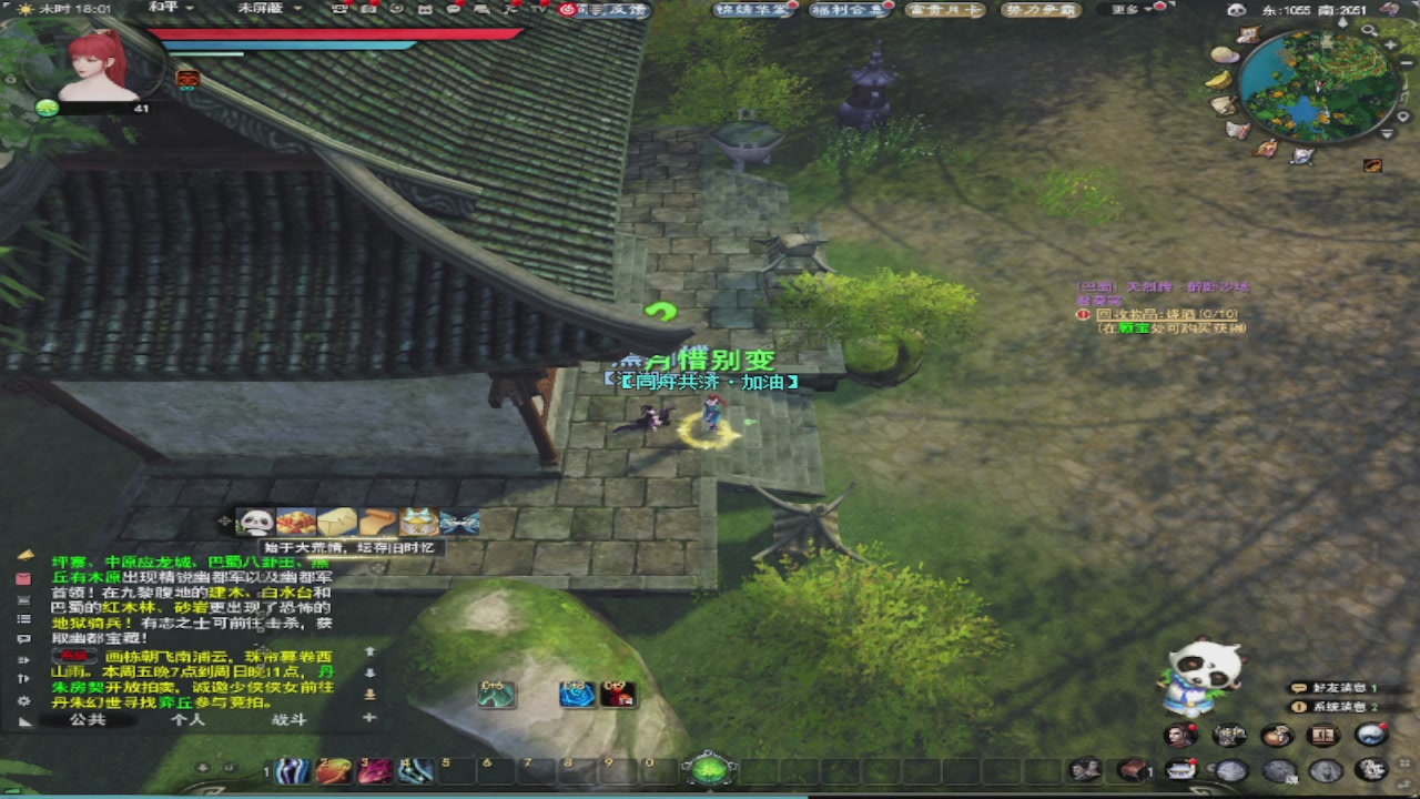 莫问诸神至尊宝