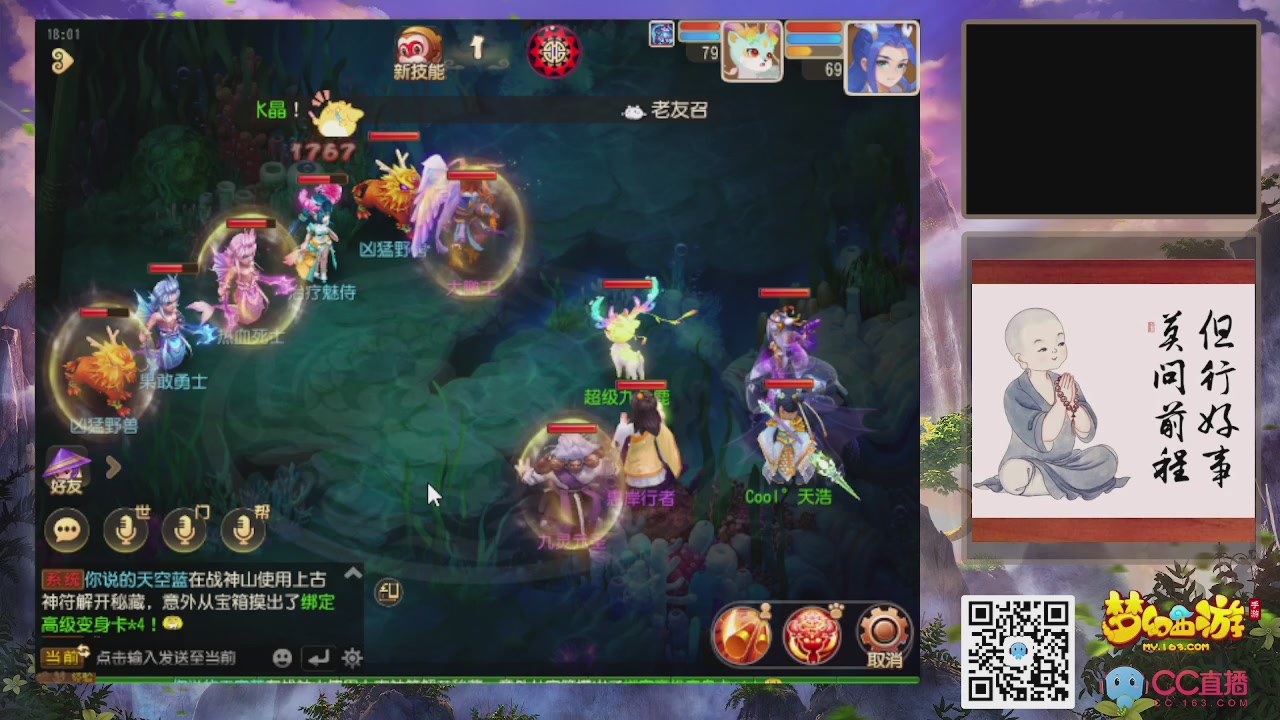 轻享服！！！出发！出发！出发！！！