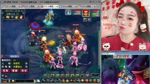 曲阜孔庙（青岛即墨姑娘）