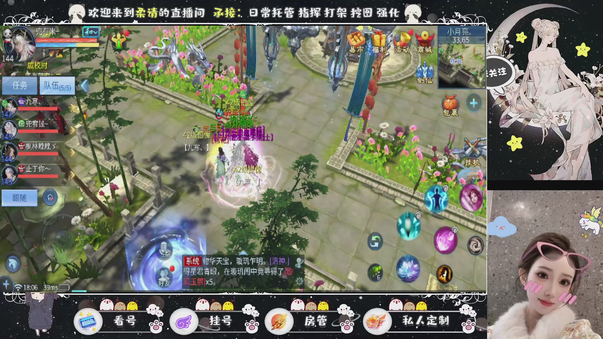 新大区预约.接升级.卡龙.