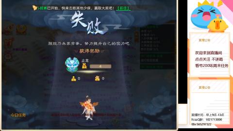 沉迷直播，无法自拔