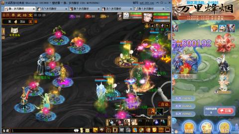 估价，搭配，调整，杀狂暴16~