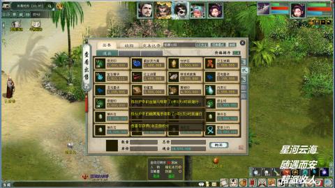 睡杀效率职业副本