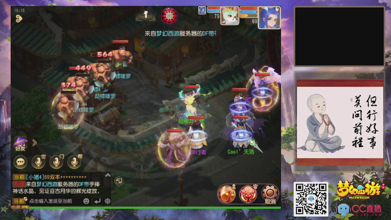 轻享服！！！出发！出发！出发！！！