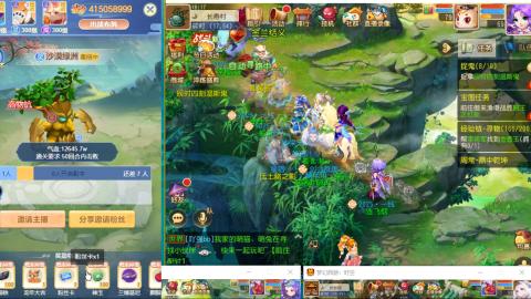 接熔连-估号出月饼粽子-接托管