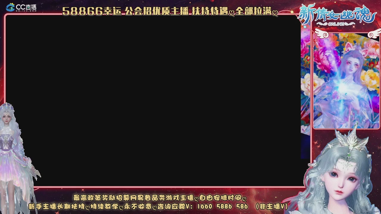 快来听歌领分了