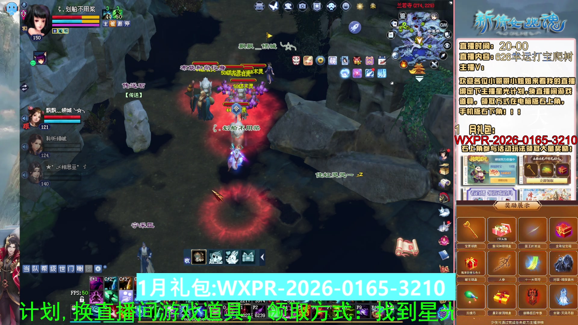 星光积分可以领取拉，快来