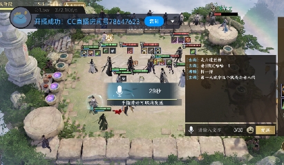 欢迎来看我的直播～