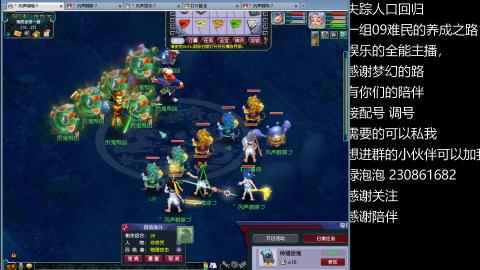 一组09难民伍门的养成之路~久伴听歌！