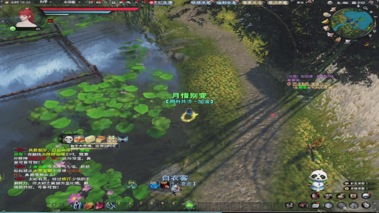 莫问诸神至尊宝