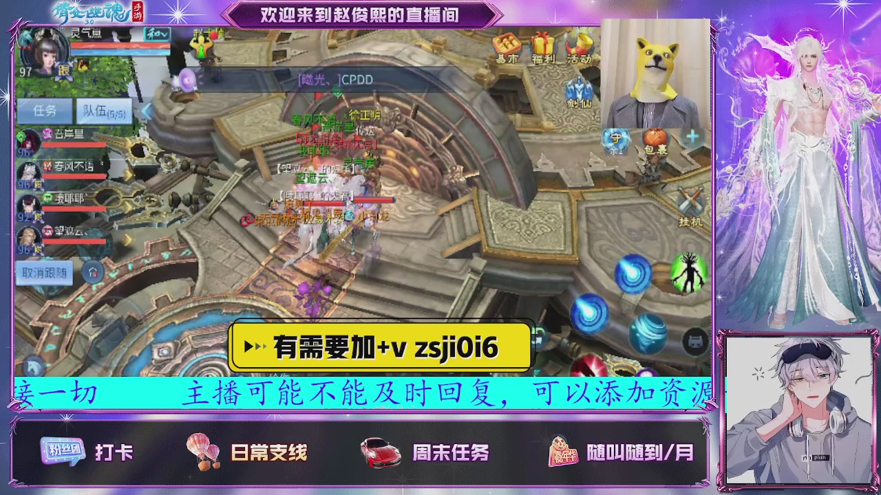 接托管、接各种~