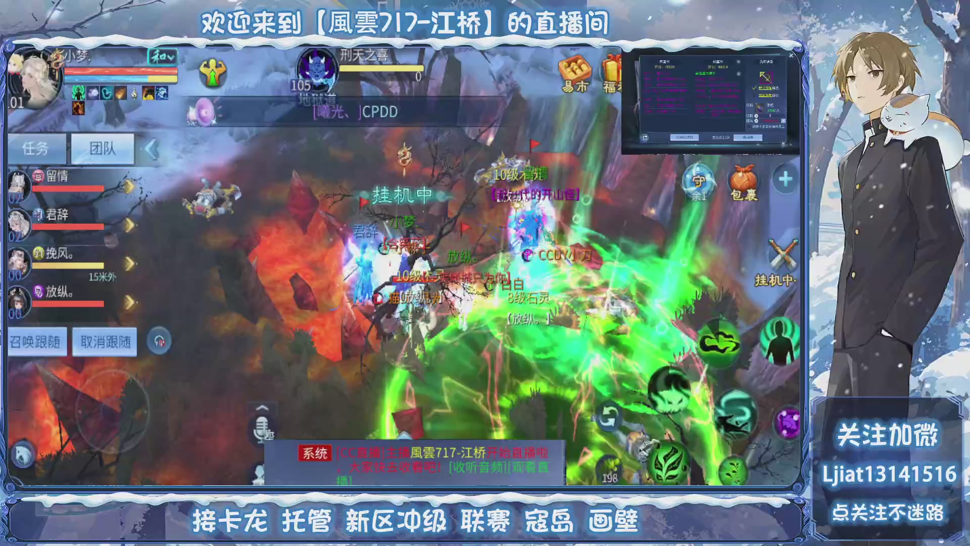 接托管、打架、升级