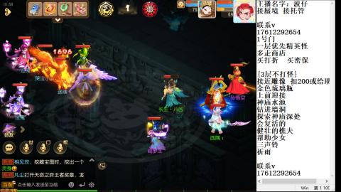 轻享服蜃境九转剑会拖