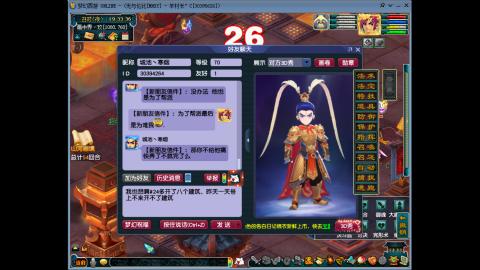 四川-无与伦比-MHXY直冲129。教学