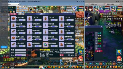 专业跑环30年~有位置~