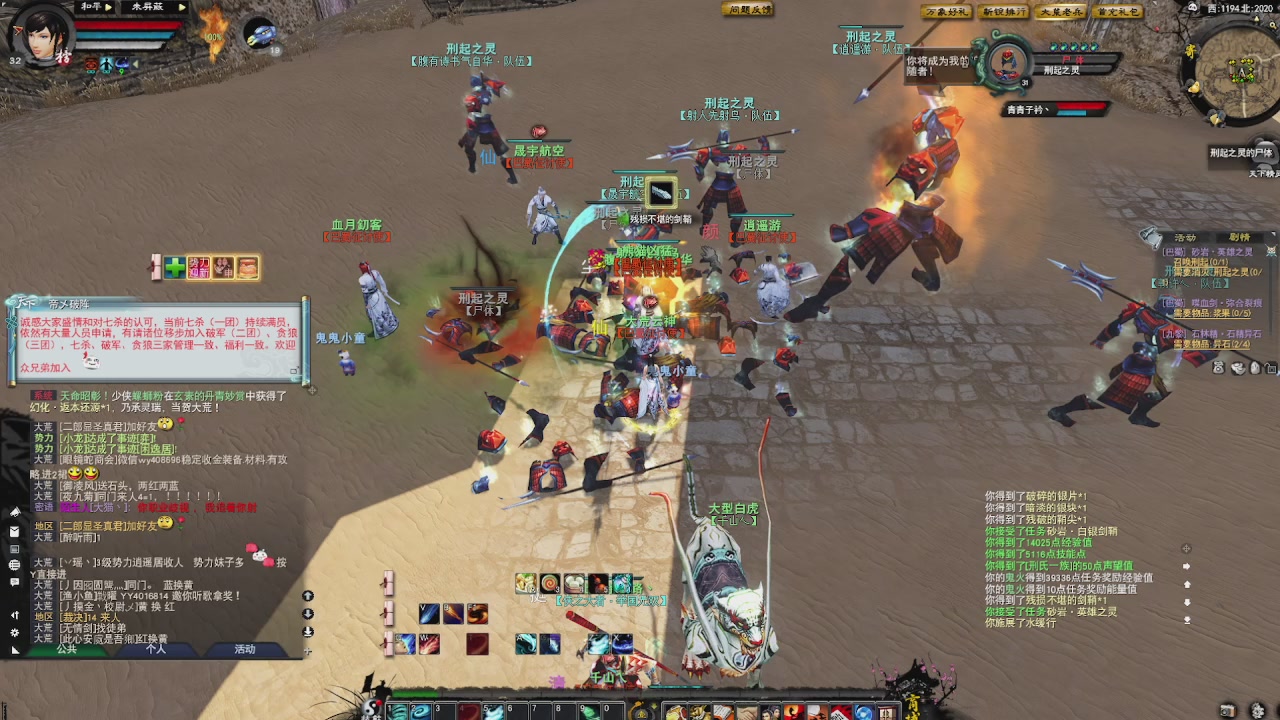 赛季服万人势力战