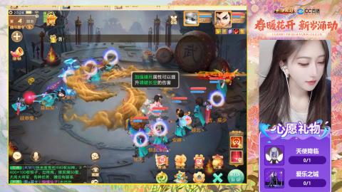 0-32级礼包码：安安666