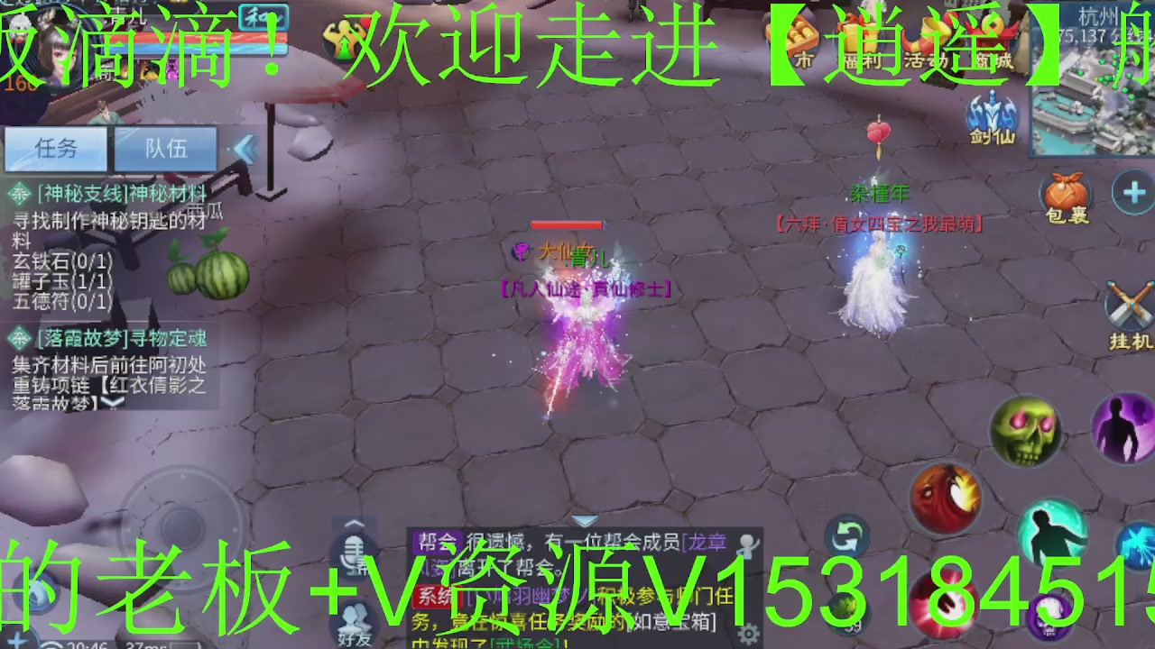 接大区托管，打造，打架，冲榜~感谢支持！