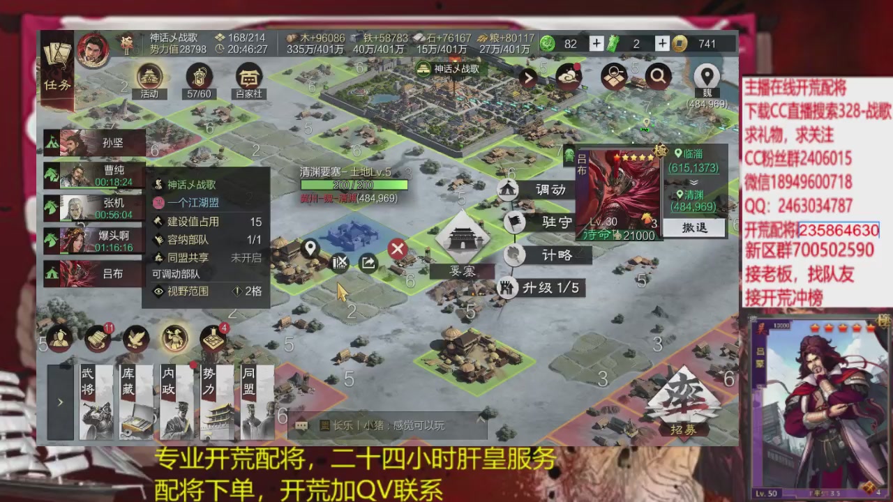 接各赛季开荒冲榜1配将修车