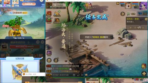 接熔连-估号出月饼粽子-接托管