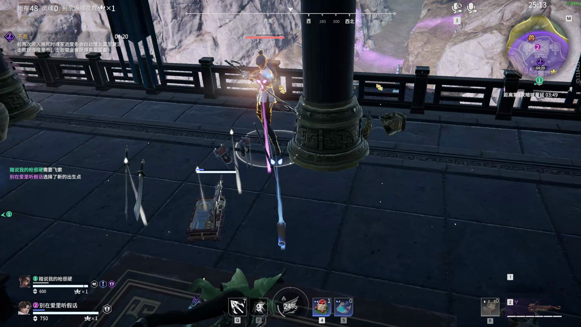 【永劫无间】【哈迪-排位赛双排-精彩集锦-20260108-22-33-00】