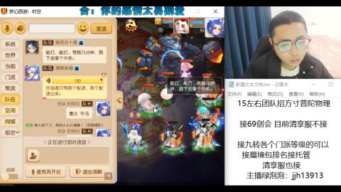 第一天直播感谢关注