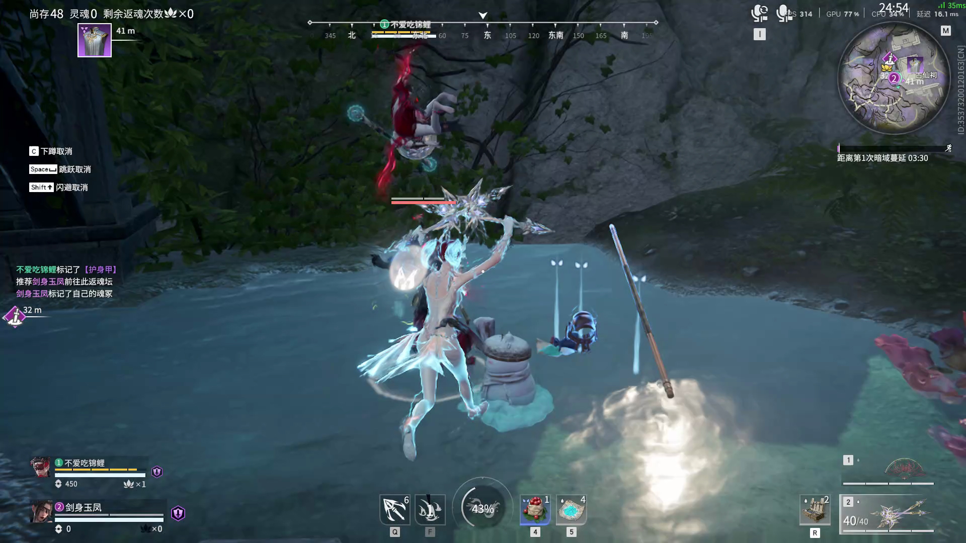 【永劫无间】【崔三娘-排位赛双排-精彩集锦-20260108-20-44-54】