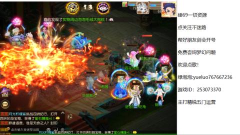 精锐指挥质检员！