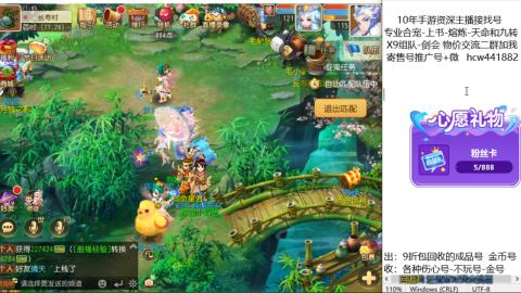 专业熔练-找号-金银-练宠粽子月饼