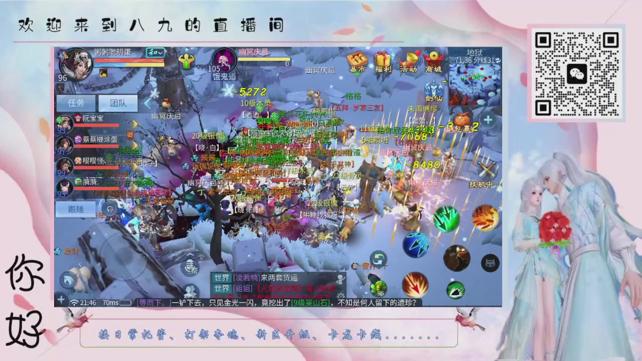 距离你只有一个屏幕