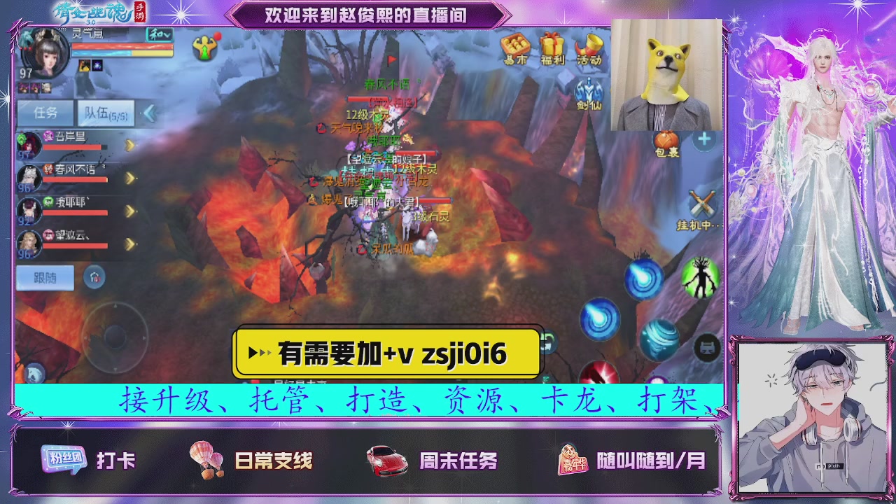 接托管、接各种~