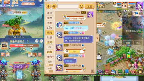 接熔连-估号出月饼粽子-接托管