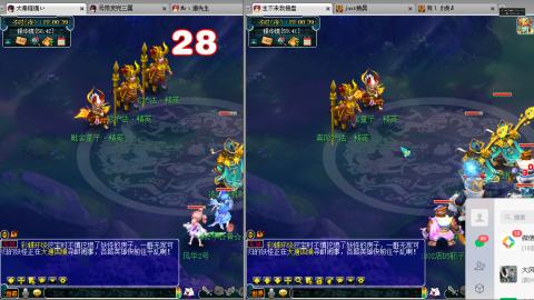 谛听广目快来吧！