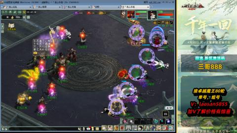 副本全通技术教学