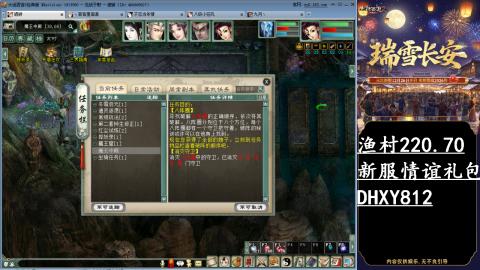 玩着大话听着歌