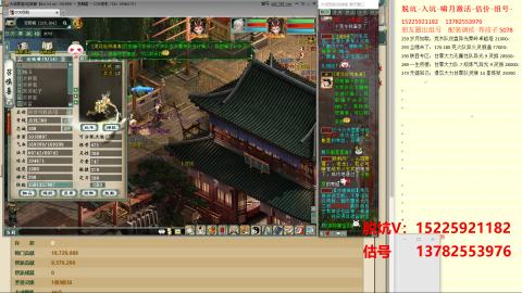 脱坑估价代卖单号组号养5078娃