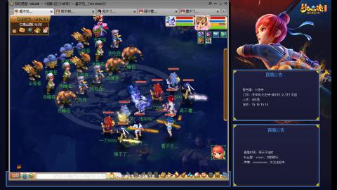 少林寺凌波3法难民日常