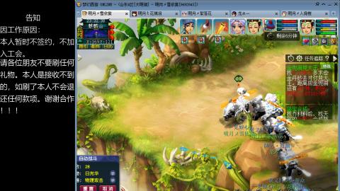 129难民0氪艰难养号飞升