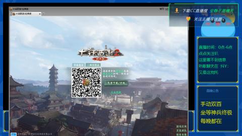 双百坐等终极神兵