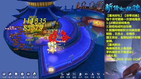 绑定星光可以吗？636幸运日常、守财