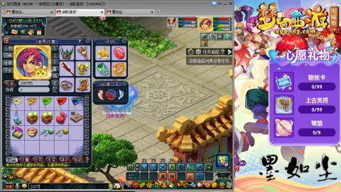 散人单开化生寺，其他号是队友的。