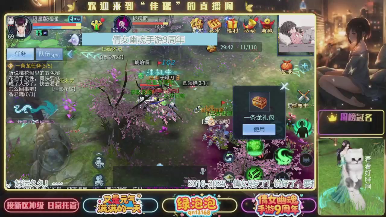 最喜欢看那谁挨揍 哈哈哈~~