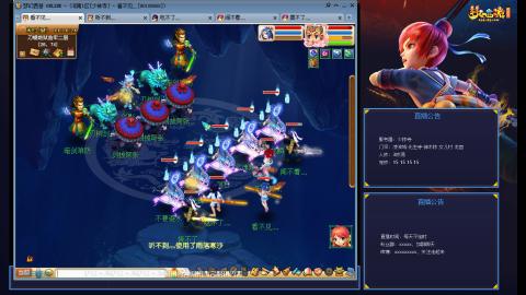 少林寺凌波3法难民日常