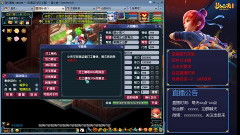 【彩云之南】144难民第469天