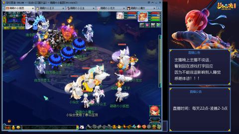 109帆板狐女只副本不捉鬼