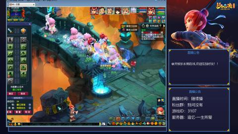 追忆-一生所爱-没人能在我的BGM里打败我